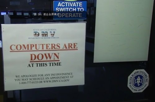 佛利蒙门口在周三仍旧贴着“电脑当机”的单张。（网络图片）