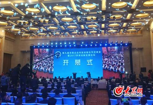 中国侨网今天（28日）上午，“第九届华商企业科技创新合作交流会暨2017侨商创新发展论坛”在济南开幕。