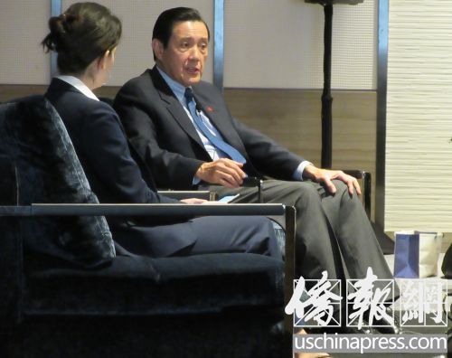 马英九谈论台湾与中国大陆以及美国的关系和政策。（侨报记者翁羽摄）