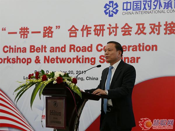 中国路桥工程有限责任公司刘弘副总经理以“携手‘一带一路’共享发展机遇”为题发言