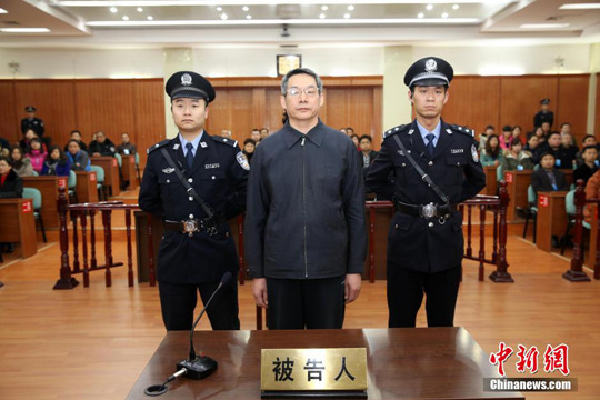 发改委原副主任刘铁男犯受贿罪一审被判无期徒刑