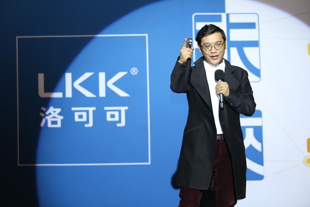 LKK洛可可成立10年：设计思维+互联网思维