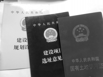 霍州官员倒手土地开发房地产违规办证一路绿灯