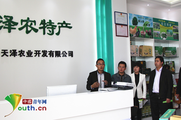 点击进入下一页