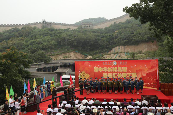 长城见证10.jpg