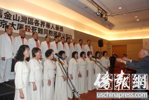 旧金山华人合唱团献唱《松花江上》和《雪绒花》。(侨报记者吴卓明摄)