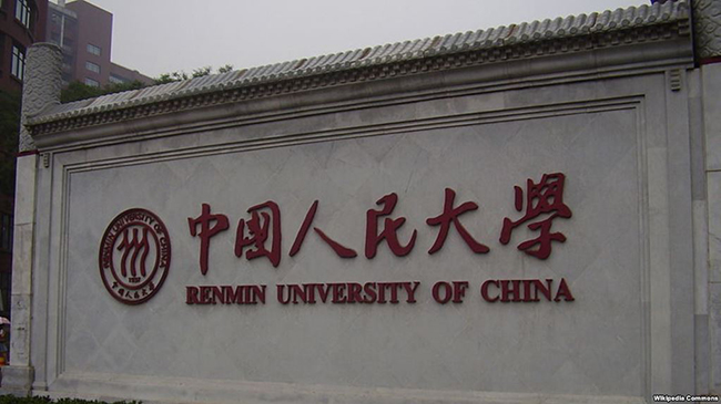 康奈爾大學