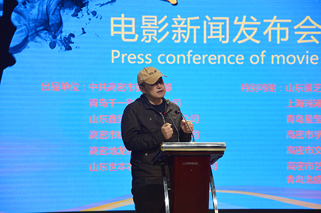 导演 姜兴学.JPG