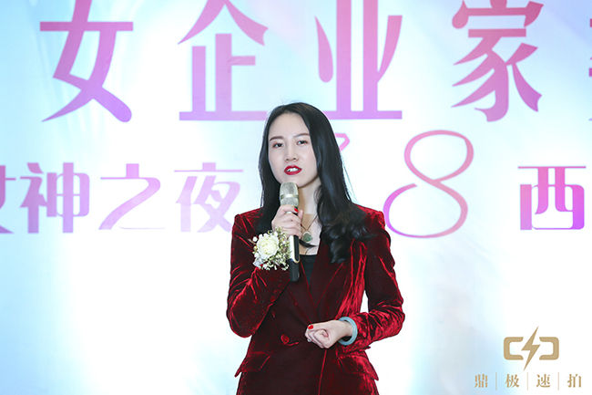 6中美女企业家委员会 副会长 刘星星.jpg