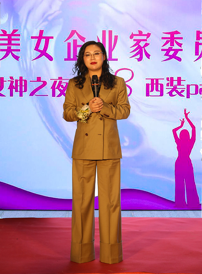 中美女企业家委员会会长孔丽娜.JPG