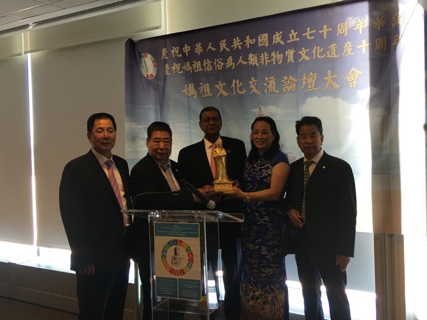首届世界妈祖文化論坛在聯合國总部舉行_图1-17