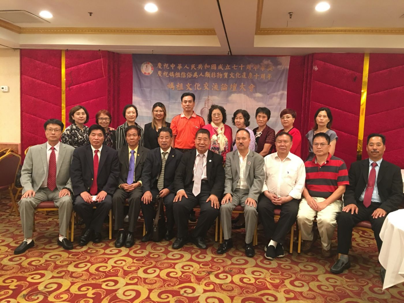 首届世界妈祖文化論坛在聯合國总部舉行_图1-22