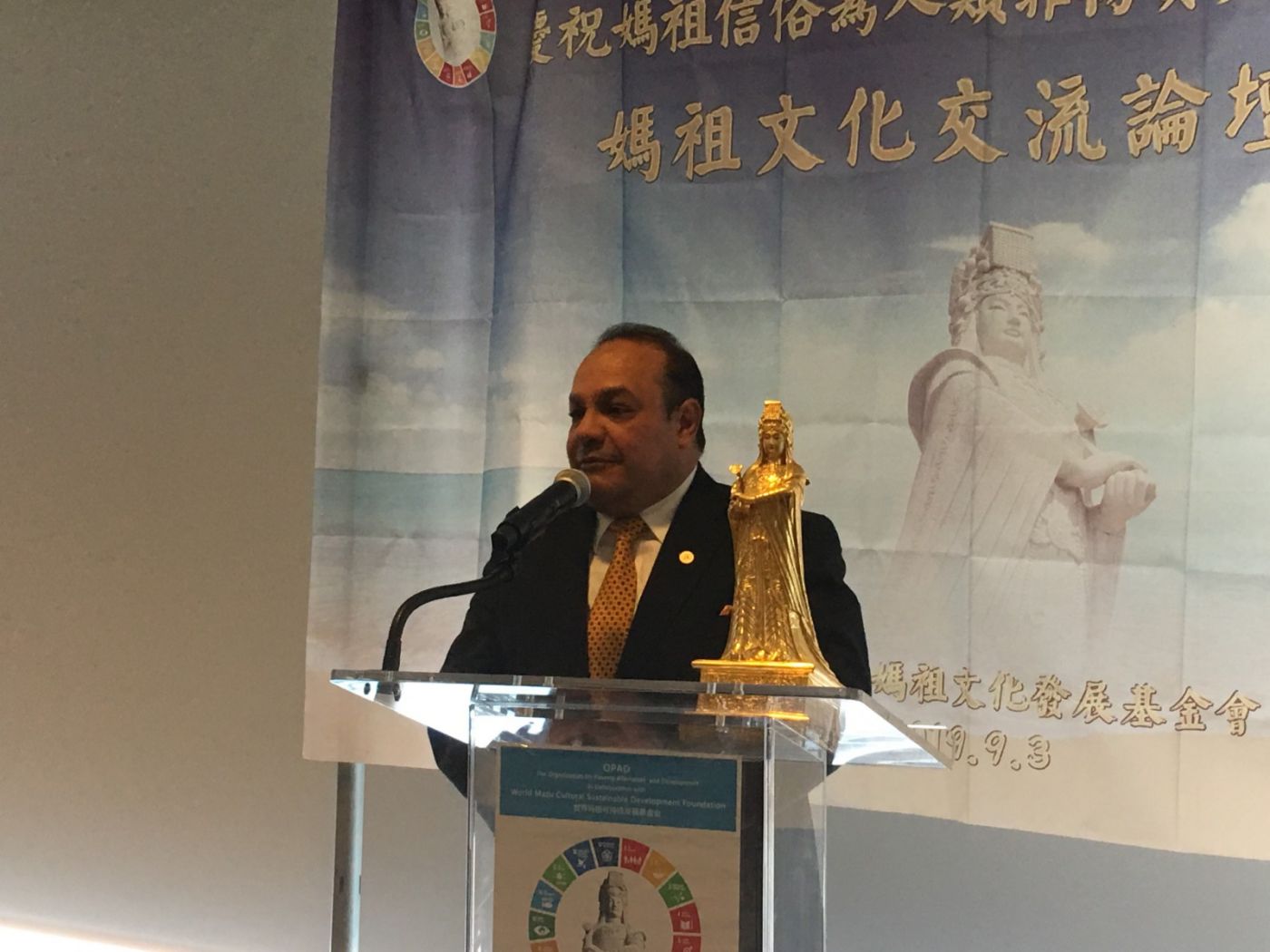 首届世界妈祖文化論坛在聯合國总部舉行_图1-5