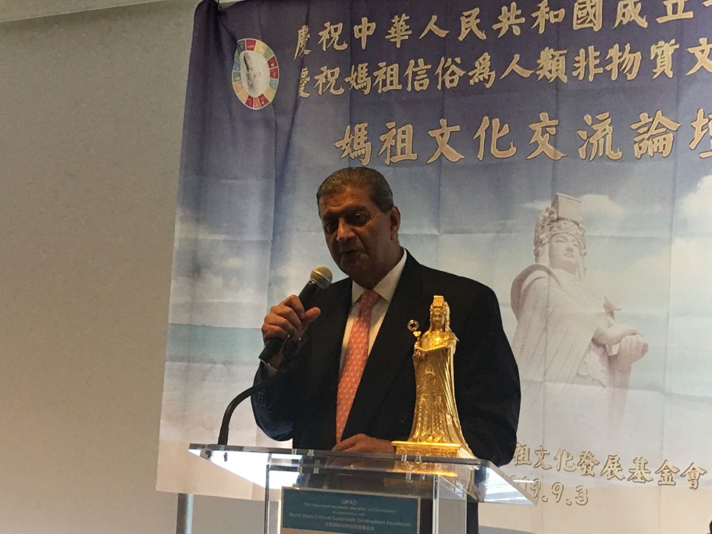 首届世界妈祖文化論坛在聯合國总部舉行_图1-6