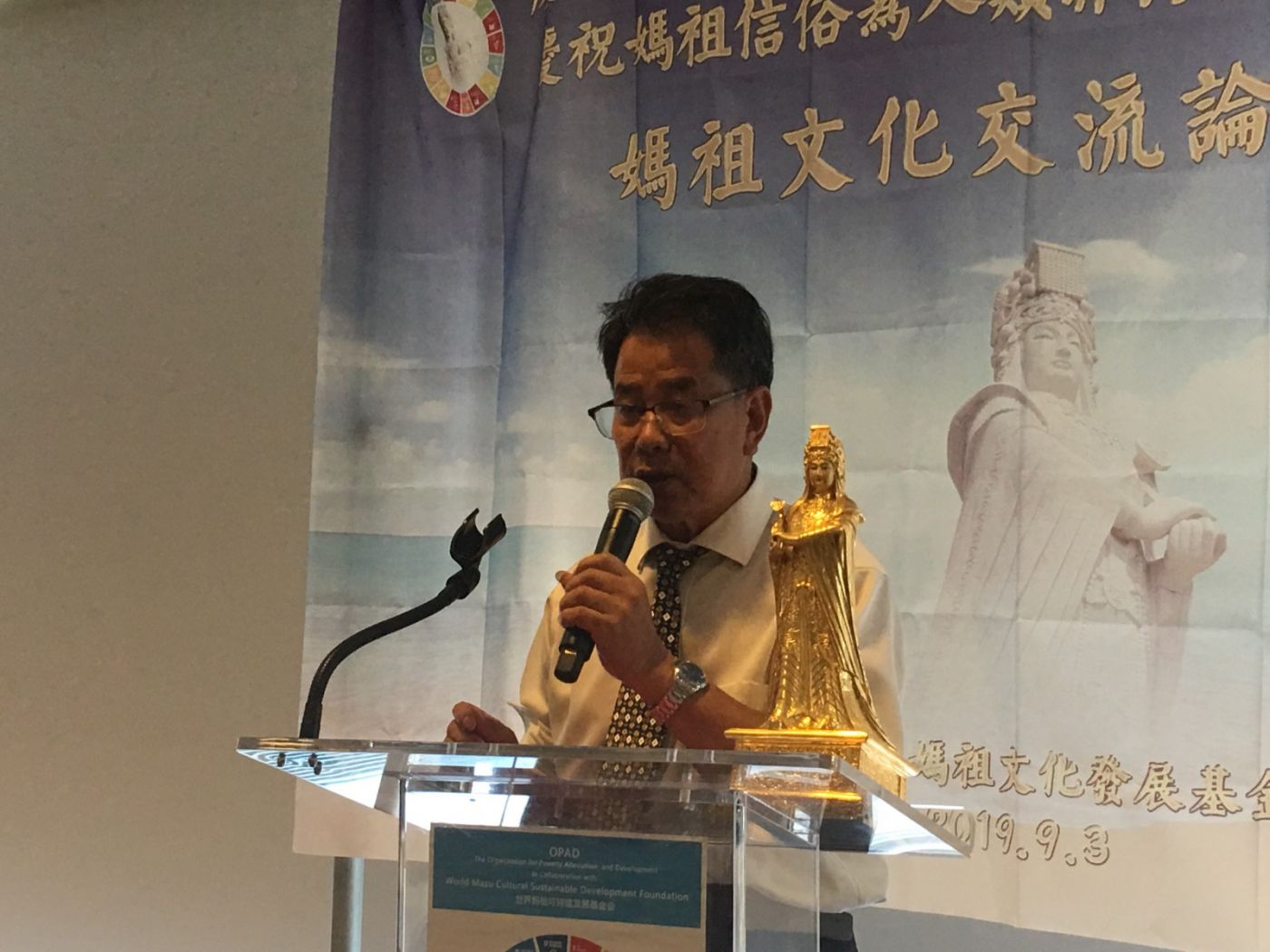 首届世界妈祖文化論坛在聯合國总部舉行_图1-7