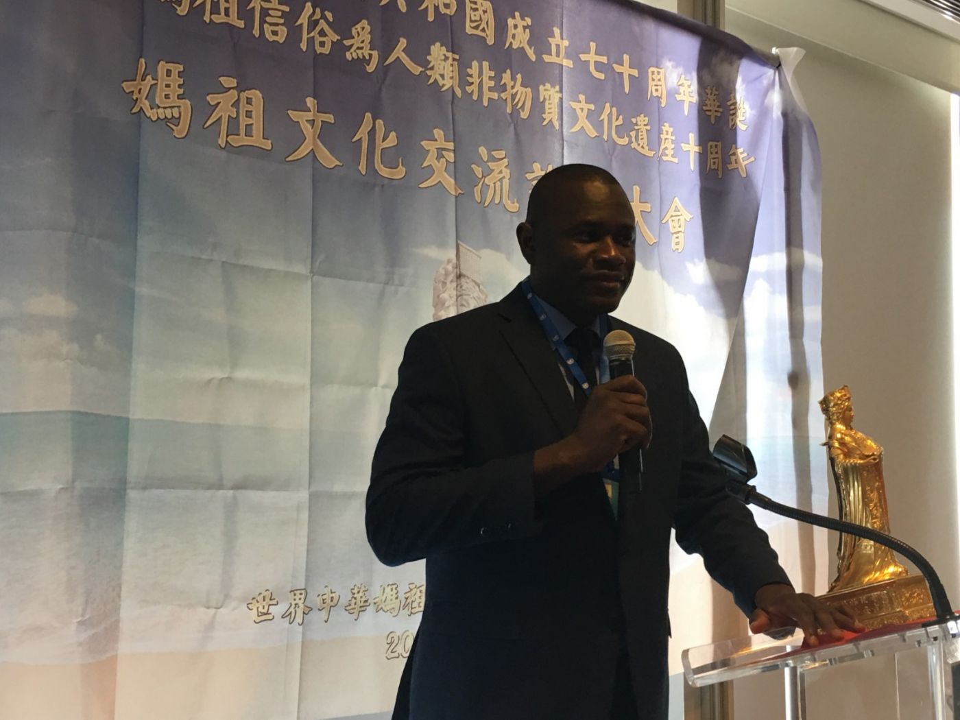 首届世界妈祖文化論坛在聯合國总部舉行_图1-10