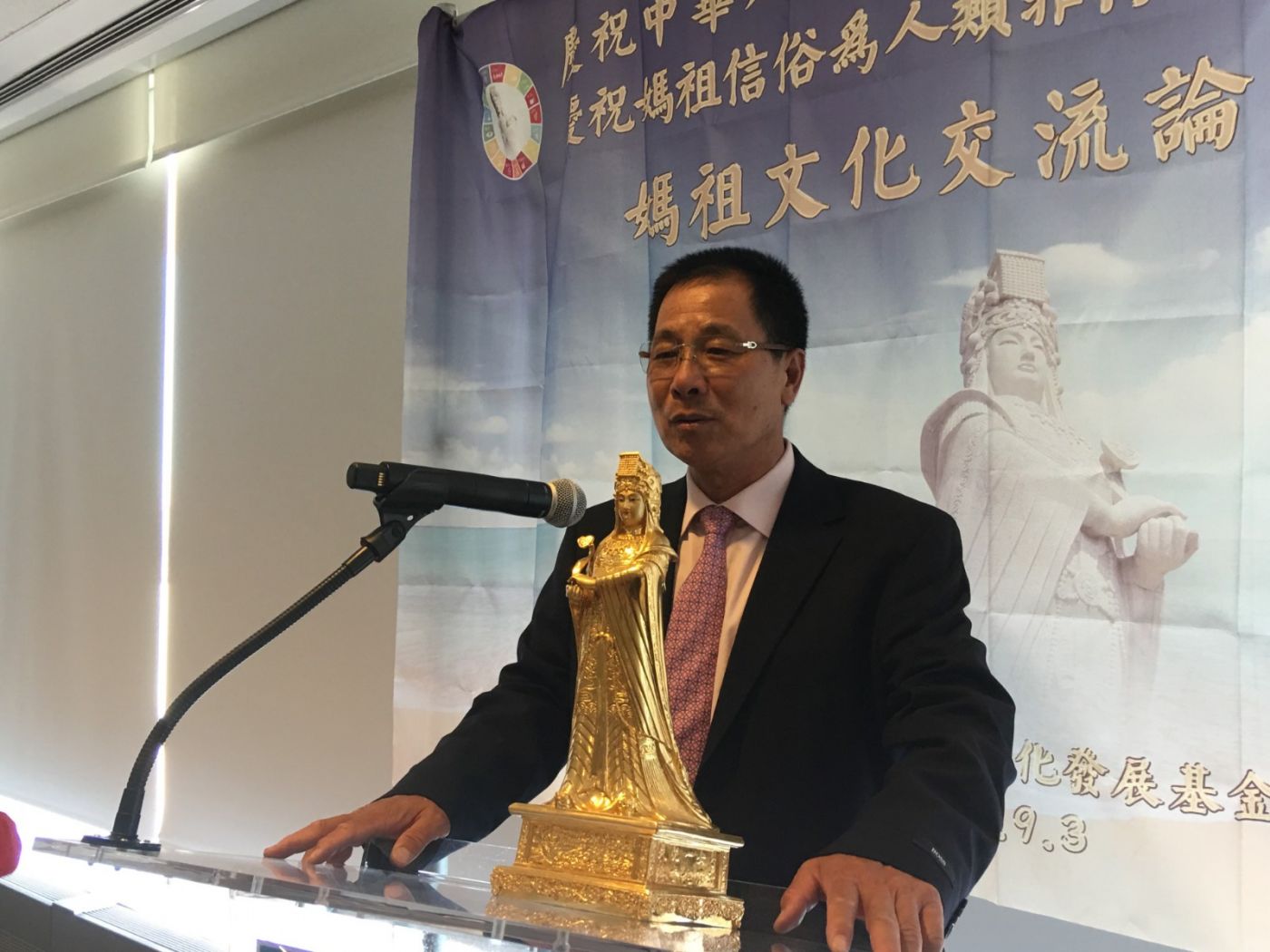 首届世界妈祖文化論坛在聯合國总部舉行_图1-12