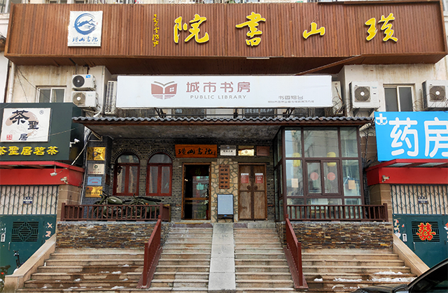 图片1北门照片(1).png