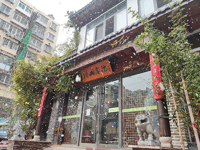 图片2东门1.jpg